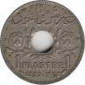 Монета. Сирия. 1 пиастр 1935 год. ав.