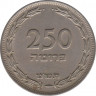 Монета. Израиль. 250 прут 1949 (5709) год. (Без точки). ав.