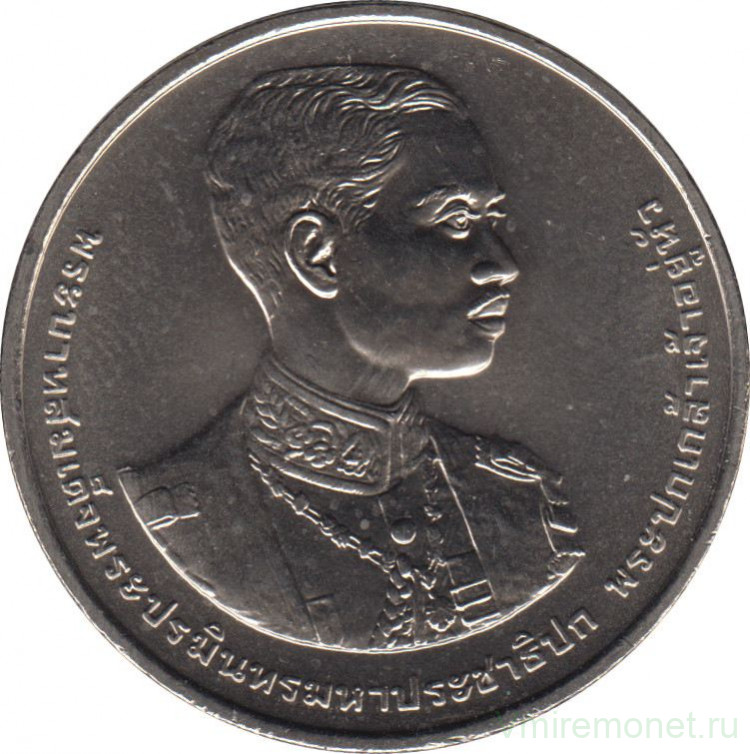 1000000 бат. 20 Бат Тайланд. 20 Бат 2013. Тайланд монета 20 бат. 50 Тайских бат 1963.