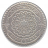 Монета. Сирия. 25 пиастров 1929 год.
