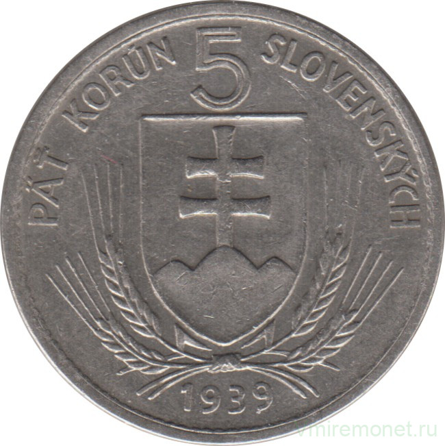Монета. Словакия. 5 крон 1939 год.