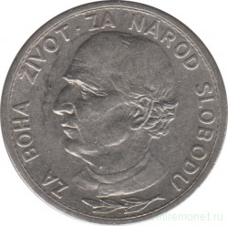 Монета. Словакия. 5 крон 1939 год.