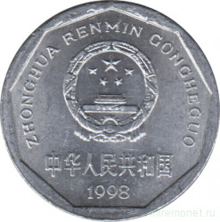 Монета. Китай. 1 цзяо 1998 год.