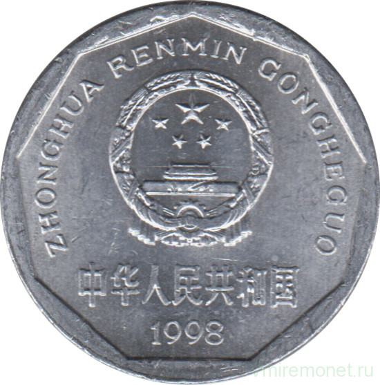 Монета. Китай. 1 цзяо 1998 год.