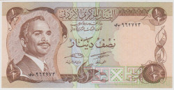 Банкнота. Иордания. 1/2 динара 1975 год. Тип 17d.