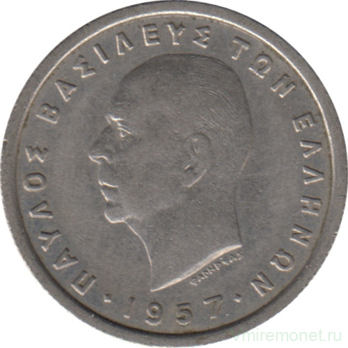 Монета. Греция. 1 драхма 1957 год.