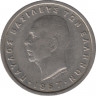  Монета. Греция. 1 драхма 1957 год. ав.