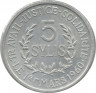 Монета. Гвинея. 5 сили 1971 год.