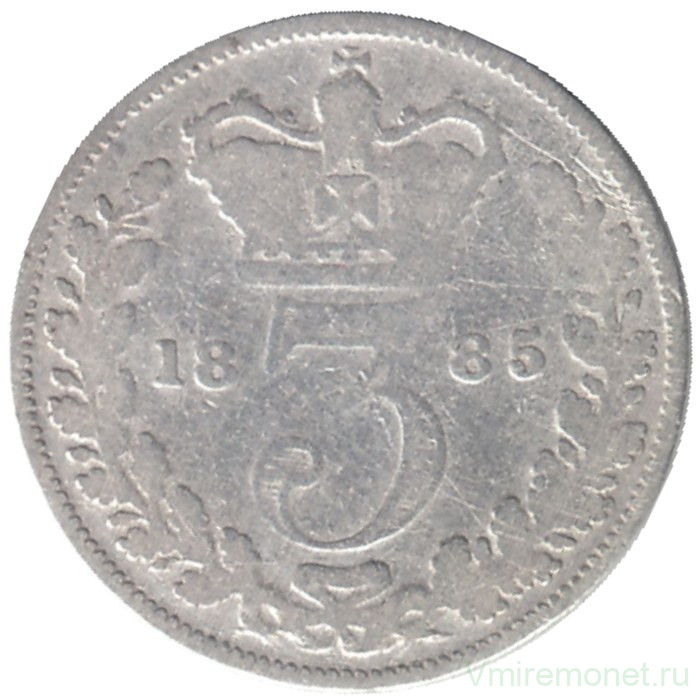 Монета. Великобритания. 3 пенса 1885 год.