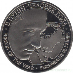 Монета. Камерун. 50 франков 2015 год. В. В. Путин - Человек года (без даты на реверсе).