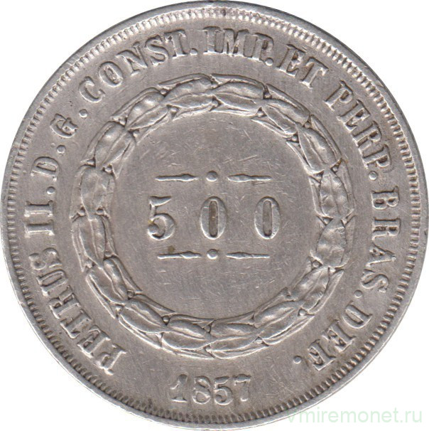 Монета. Бразилия. 500 рейсов 1857 год.