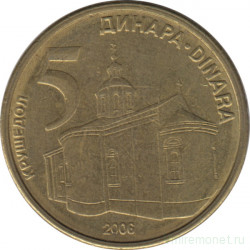 Монета. Сербия. 5 динаров 2006 год.