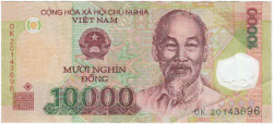 Банкнота. Вьетнам. 10000 донгов 2020 год. Тип 119d(2). 