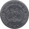 Монета. Боливия. 1 боливиано 2010 год. рев.