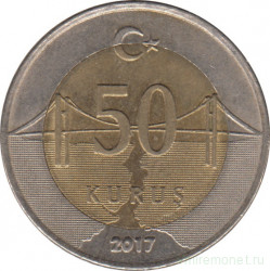 Монета. Турция. 50 курушей 2017 год. 