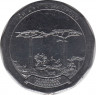 Монета. Мадагаскар. 50 ариари 2005 год. ав.