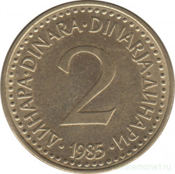 Монета. Югославия. 2 динара 1985 год.