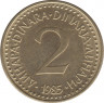  Монета. Югославия. 2 динара 1985 год. ав.