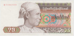 Банкнота. Бирма (Мьянма). 75 кьят 1985 год. Тип 65.