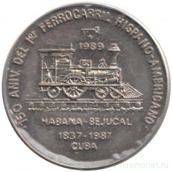 Монета. Куба. 1 песо 1989 год. 150 лет кубинской железной дороге.