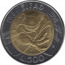  Монета. Италия. 500 лир 1998 год. ФАО. ав.