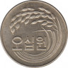 Монета. Южная Корея. 50 вон 1973 год. рев.