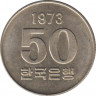 Монета. Южная Корея. 50 вон 1973 год. ав.
