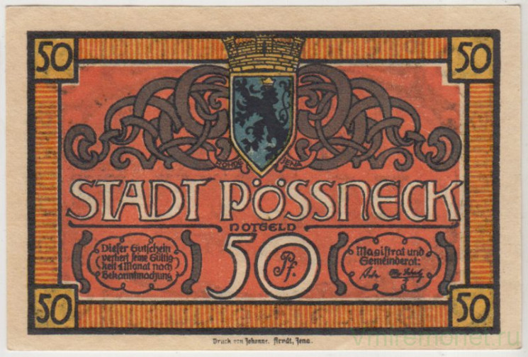 Бона. Нотгельд. Германия. Город Пёсснек. 50 пфеннигов 1921 год. Вариант 1066.2.2.