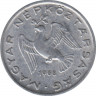  Монета. Венгрия. 10 филер 1968 год. ав.