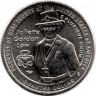 Монета. США. 25 центов 2025 год. Джульетт Гордон Лоу. Монетный двор D.