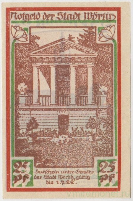 Бона. Нотгельд. Германия. Город Вёрлитц. 25 пфеннигов 1922 год. Вариант 1450.1.1.4.