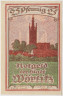 Бона. Нотгельд. Германия. Город Вёрлитц. 25 пфеннигов 1922 год. Вариант 1450.1.1.4. ав.