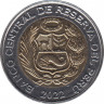 Монета. Перу. 5 солей 2022 год. ав.