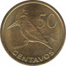 Монета. Мозамбик. 50 сентаво 2006 год. рев.
