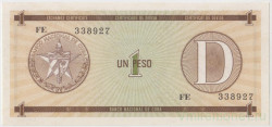 Банкнота. Куба. Обменный сертификат на 1 песо без даты. (D). Тип FX32.