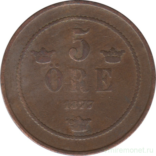 Монета. Швеция. 5 эре 1877 год.