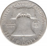 Монета. США. 50 центов 1951 год. Франклин. Монетный двор - Сан-Франциско (S). рев.