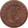 Монета. Люксембург. 2 цента 2005 год. ав.