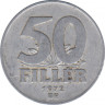  Монета. Венгрия. 50 филер 1972 год. ав.