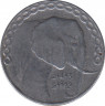 Монета. Алжир. 5 динаров 1992 год. ав.