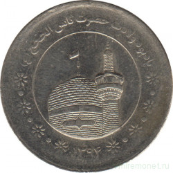 Монета. Иран. 5000 риалов 2015 (1394) год. Мавзолей Имама Резы.