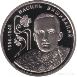 Монета. Украина. 2 гривны 2025 год. 130 лет со дня рождения эрцгерцога Вильгельма Австрийского.
