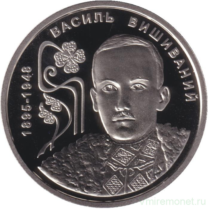 Монета. Украина. 2 гривны 2025 год. 130 лет со дня рождения эрцгерцога Вильгельма Австрийского.