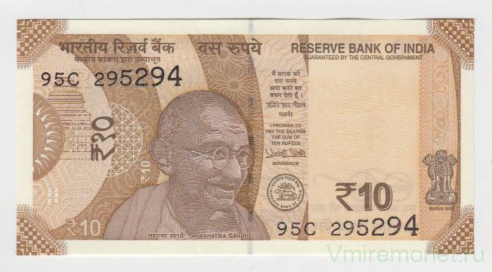 Банкнота. Индия. 10 рупий 2017 год.