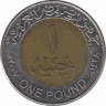 Монета. Египет. 1 фунт 2007 год. ав.