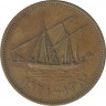Монета. Кувейт. 10 филсов 1961 год. ав.