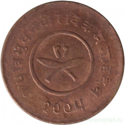 Монета. Непал. 1 пайс 1948 (2005) год. Медь.
