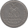 Монета. Коморские острова. 50 франков 1975 год. ав.