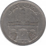 Монета. Коморские острова. 50 франков 1975 год. рев.