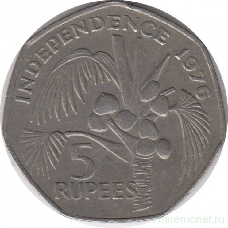 Монета. Сейшельские острова. 5 рупий 1976 год. Декларация независимости.
